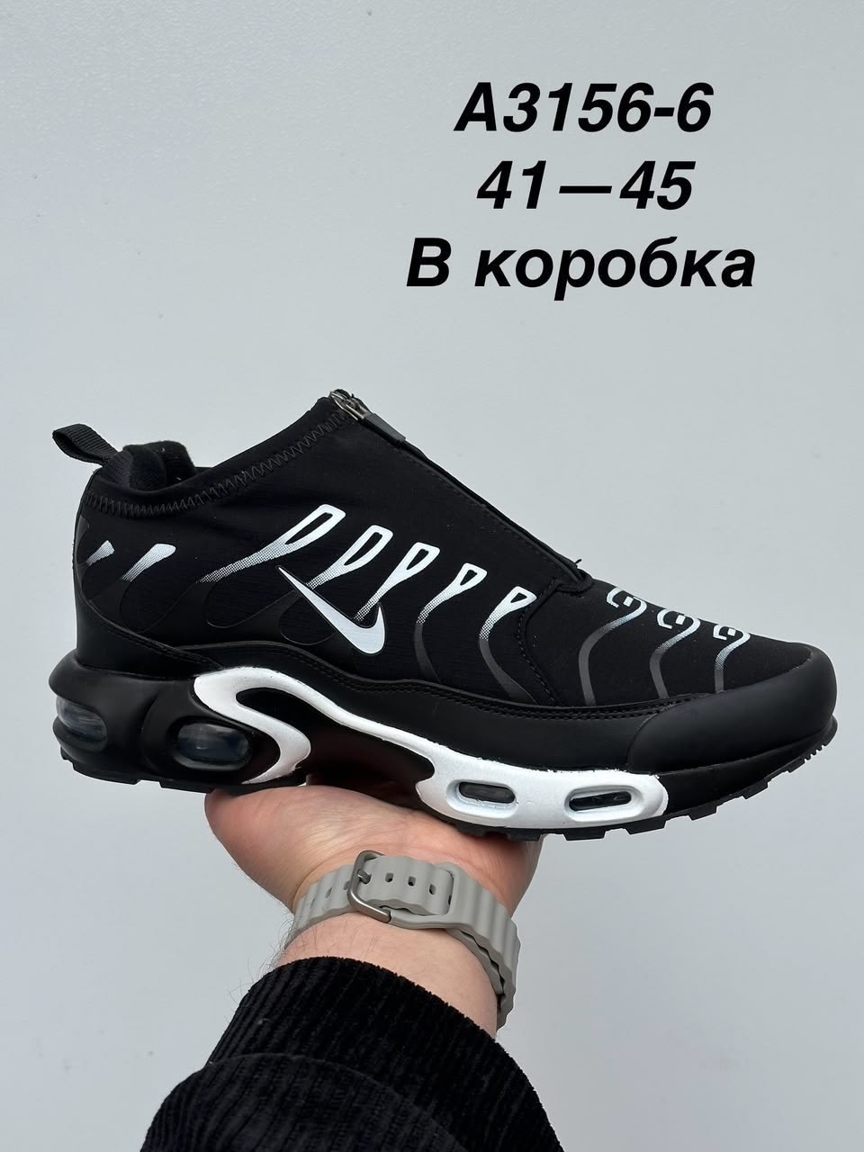 кроссовки nike air max plus tn,кроссовки nike air max plus,nike air max plus tn,кроссовки,nike air max plus