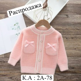 Свитер