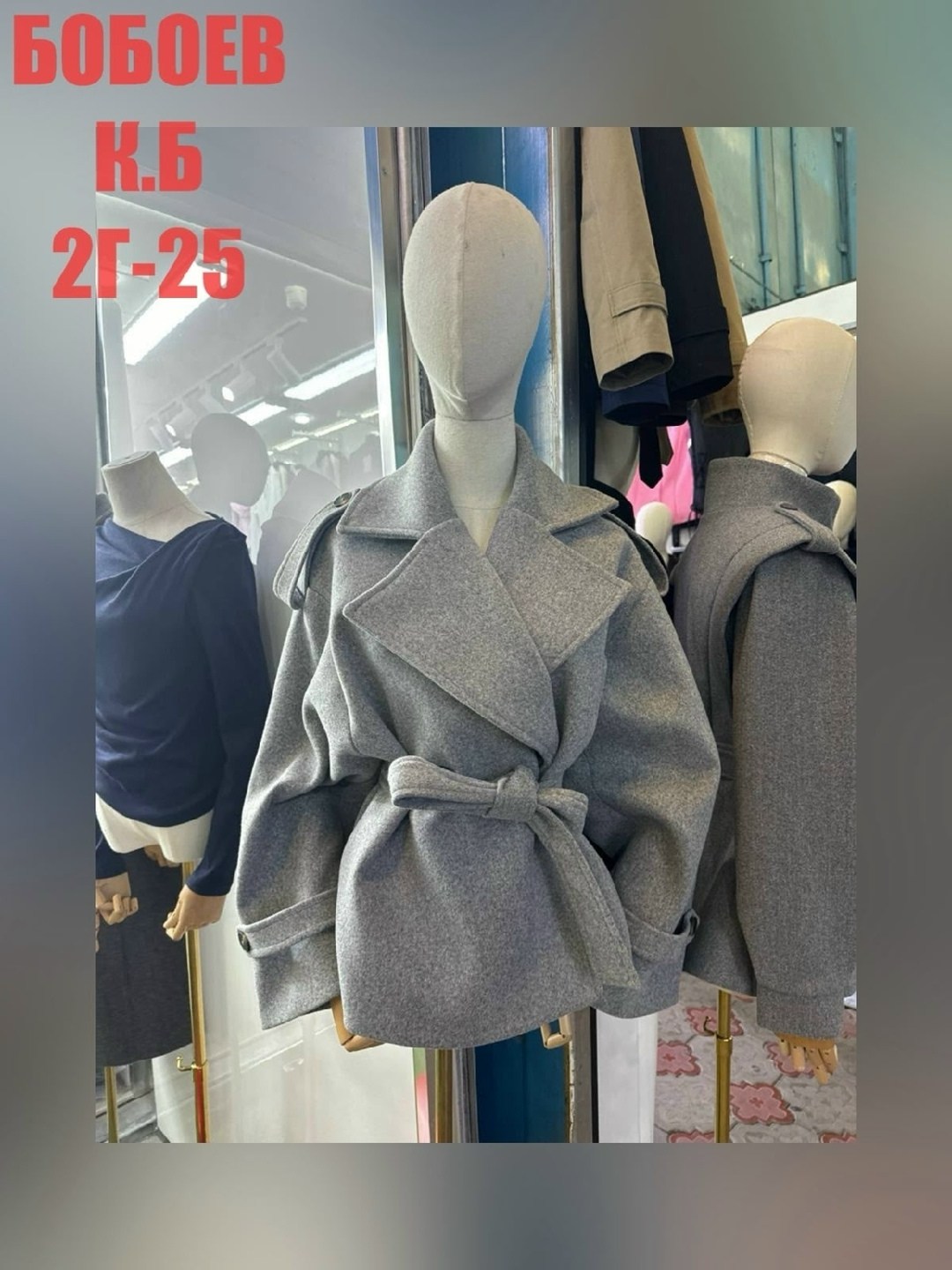 пальто женские,пальто женское electrastyle 67171 серое 42 ru,полупальто,пальто,короткое пальто
