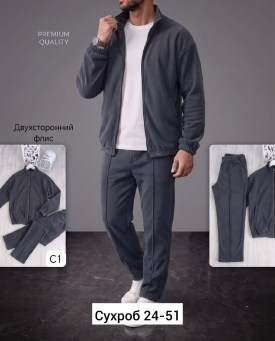 Костюм