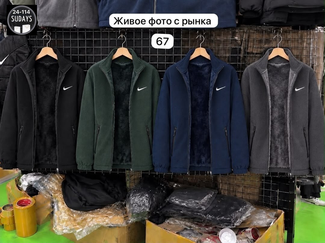 повседневная куртка,флисовая кофта найк,тёплая мужская флиска флисовая кофта nike,толстовка мужская,куртка демисезонная