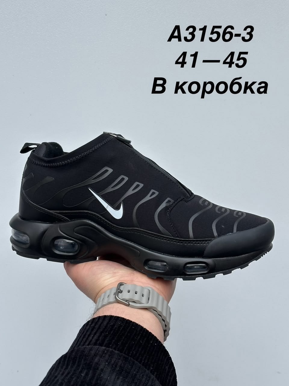 кроссовки nike air max plus tn,кроссовки nike air max plus,nike air max plus tn,кроссовки,nike air max plus