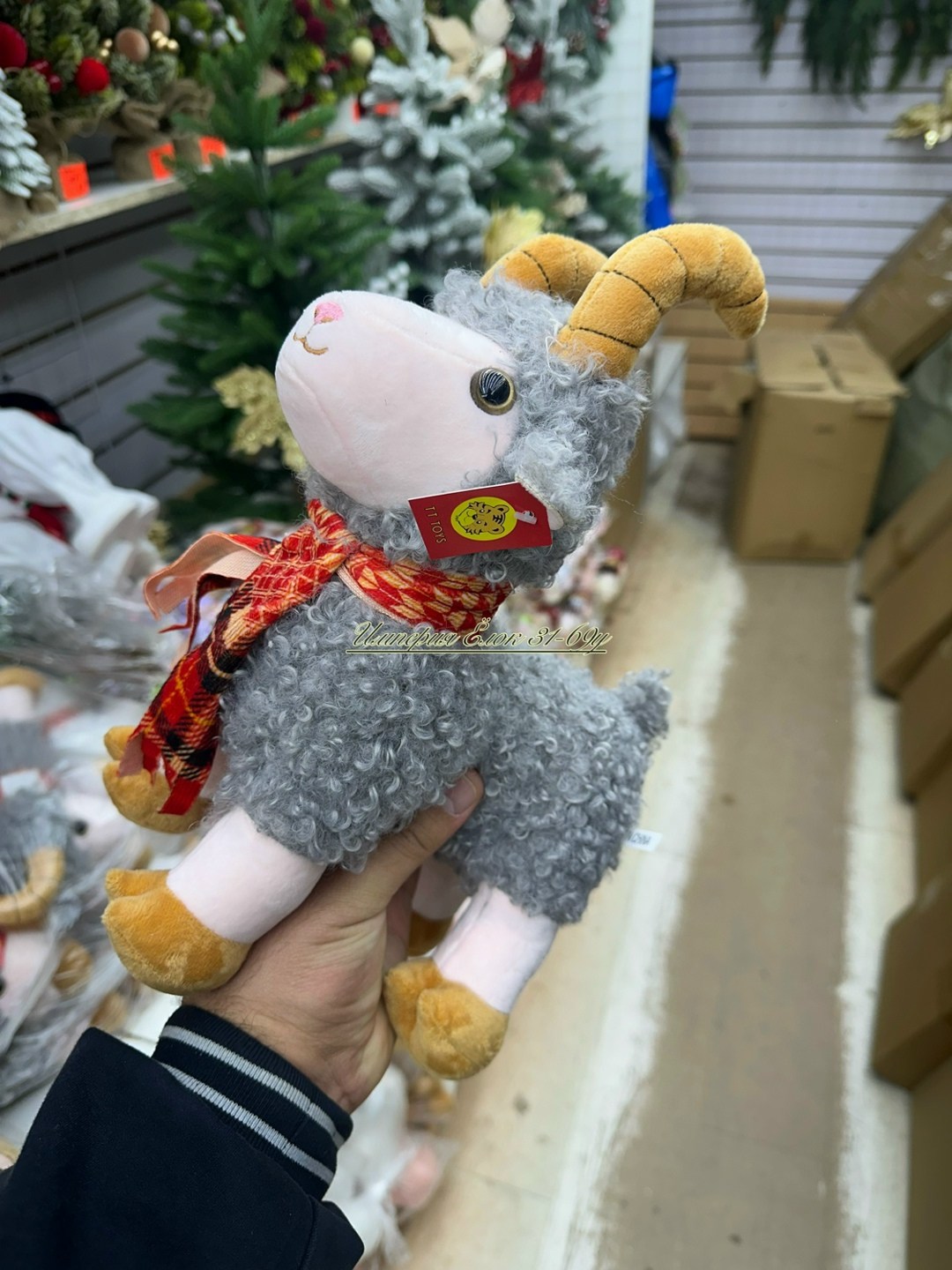 игрушка козлик,мягкая игрушка козлик,игрушка козленок,коза игрушка,игрушка