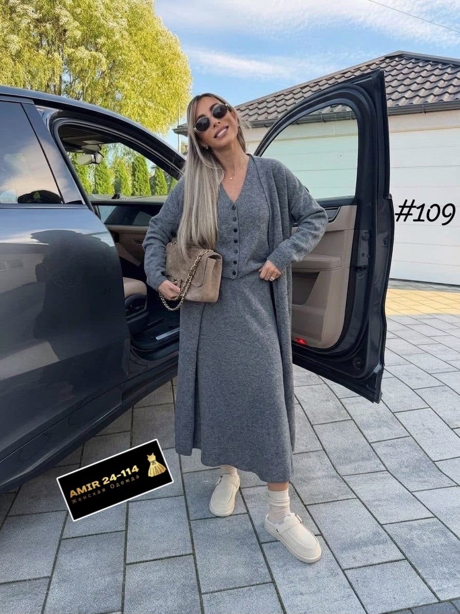 костюм женский платье с кардиганом anna wear 247505876,костюм женский платье с кардиганом annawear цвет светло-бежевый,костюм женский (one size 42-48) кардиган и платье арт. 1532635,костюм женский пла