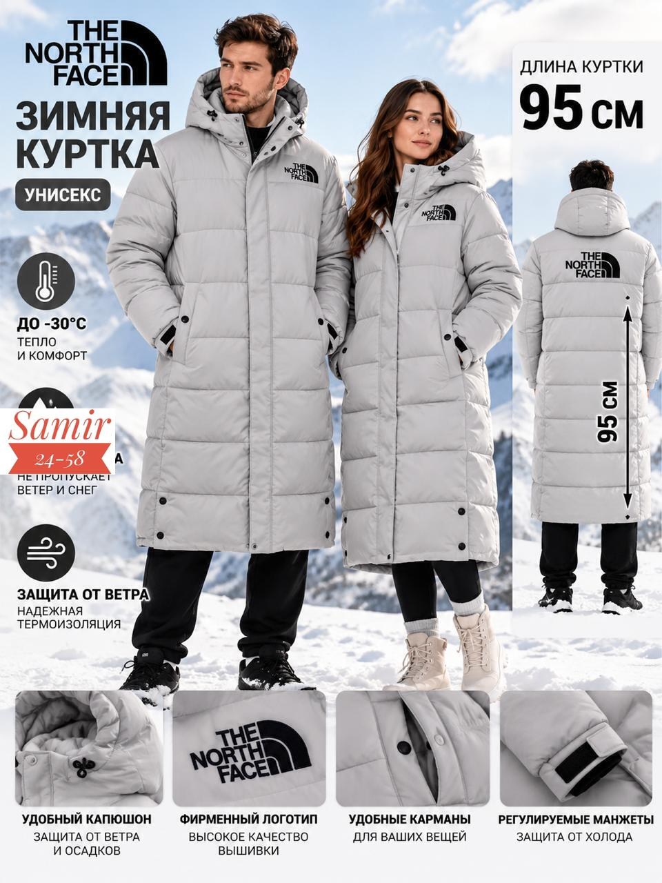 пуховик нупцзе the north face бежевый,куртка нуптсе с капюшоном the north face white sand dune,пуховик the north face,длинный пуховик the north face,длинная куртка-пуховик the north face