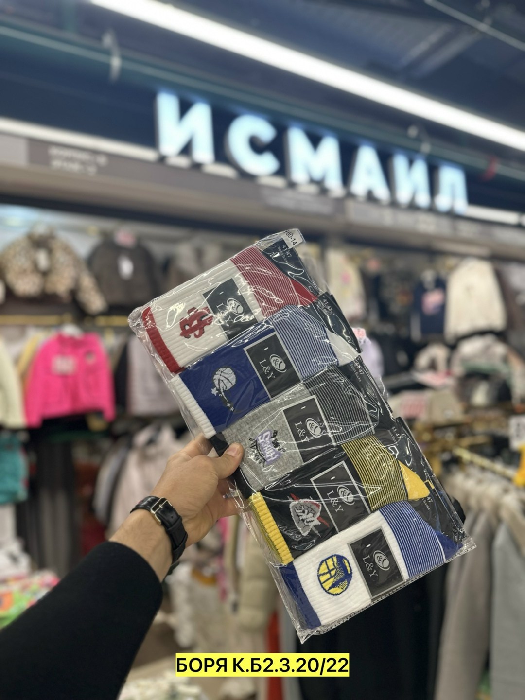 носки мужские,носки мужские 10 пар,носки женские 10 пар,носки оптом,хлопковые носки