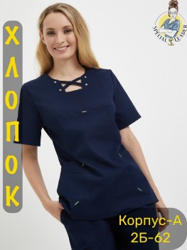 Костюм