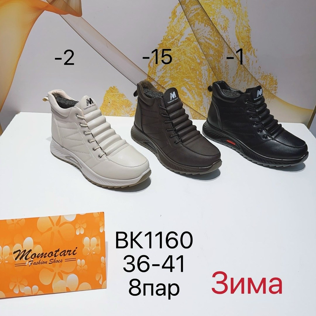 ,женские ботинки,ботинки,демисезонные ботинки,ботинки