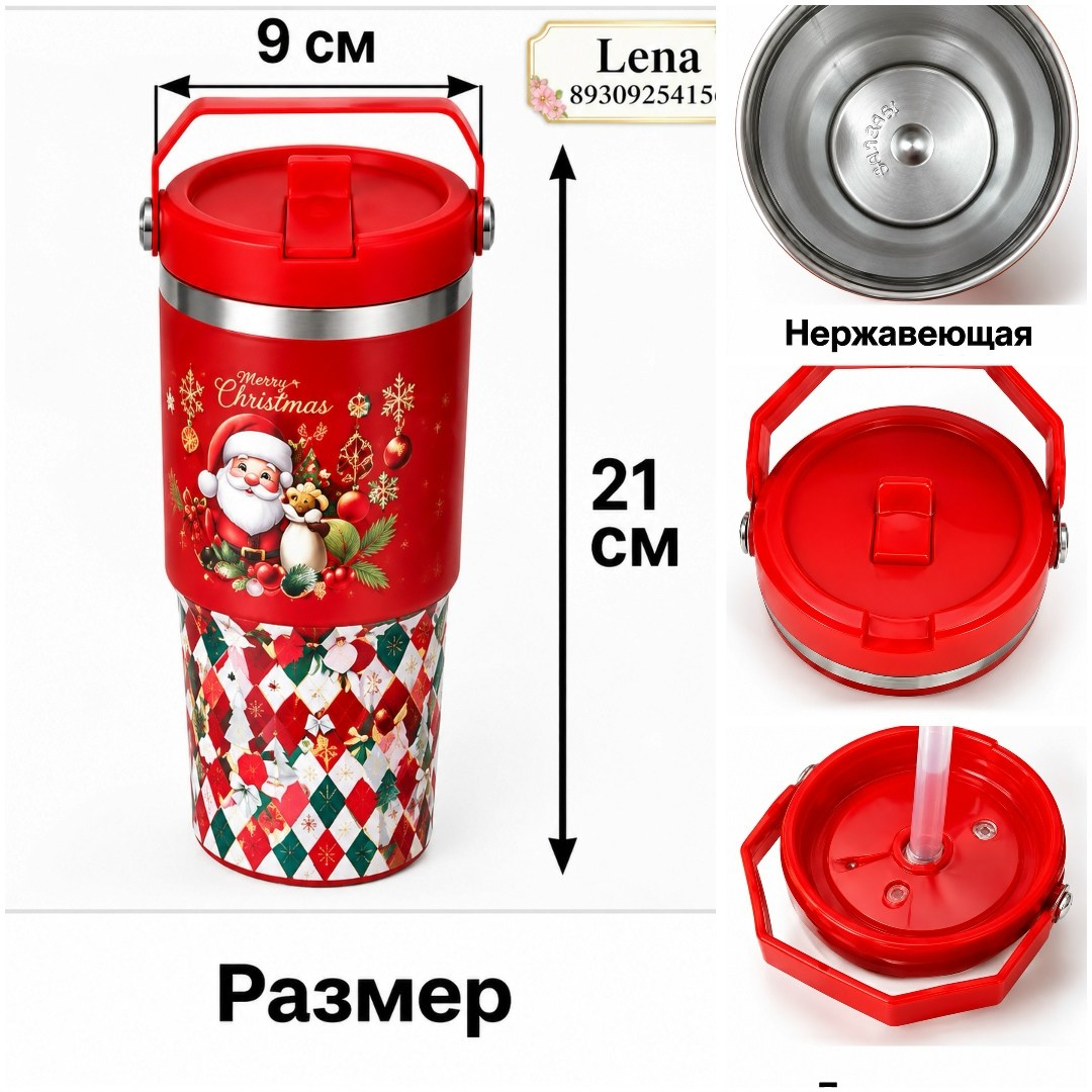 керамическая кружка с крышкой yousheng christmas coffee cups объемом 580 мл,термокружка новогодняя,новогодние кружки,рождественская керамическая кружка с крышкой 580 мл,новогодние подарки
