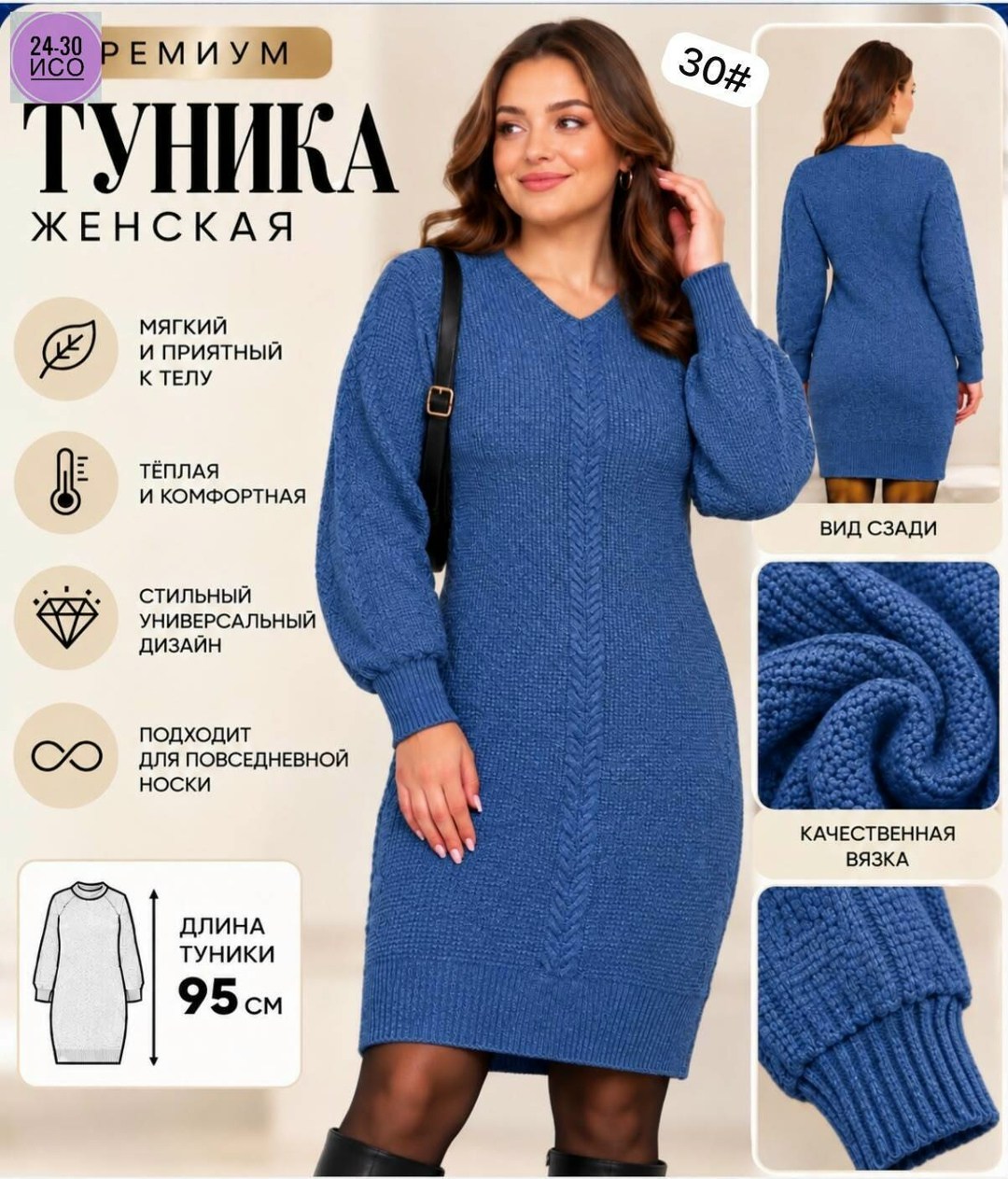 бордовое платье вязаное,вязаные платья,платье вязаное женское,шерстяное платье,платье женское бордовое