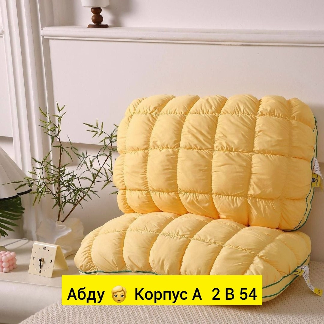подушка для сна 50х70 pineapple,подушка ананас,подушки ананас арт.5022728,подушка 50х70 ананас,подушка