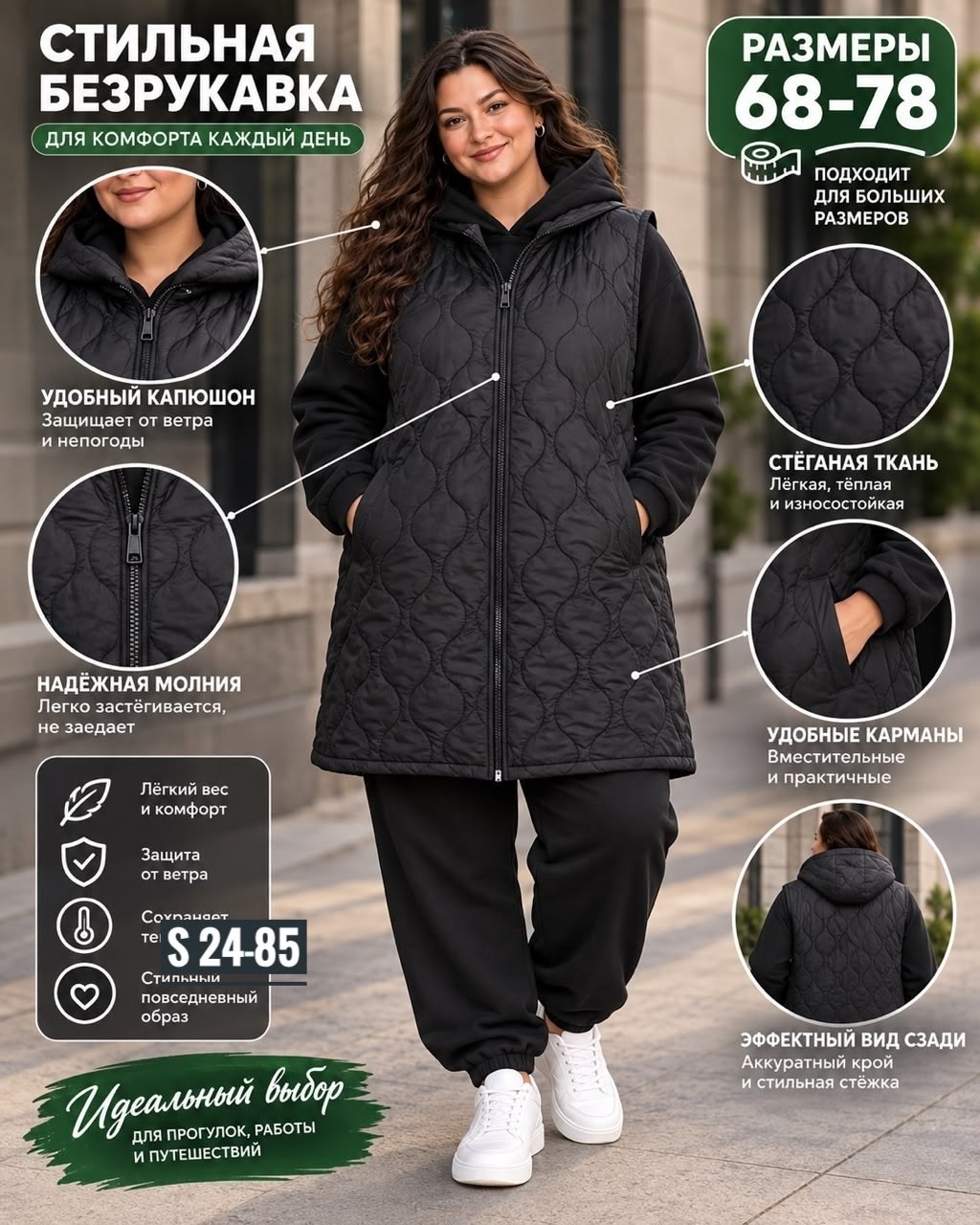 стеганый жилет для полных женщин,стеганая жилетка,удлиненный стеганый жилет,женская жилетка,жилет женский утепленный с капюшоном