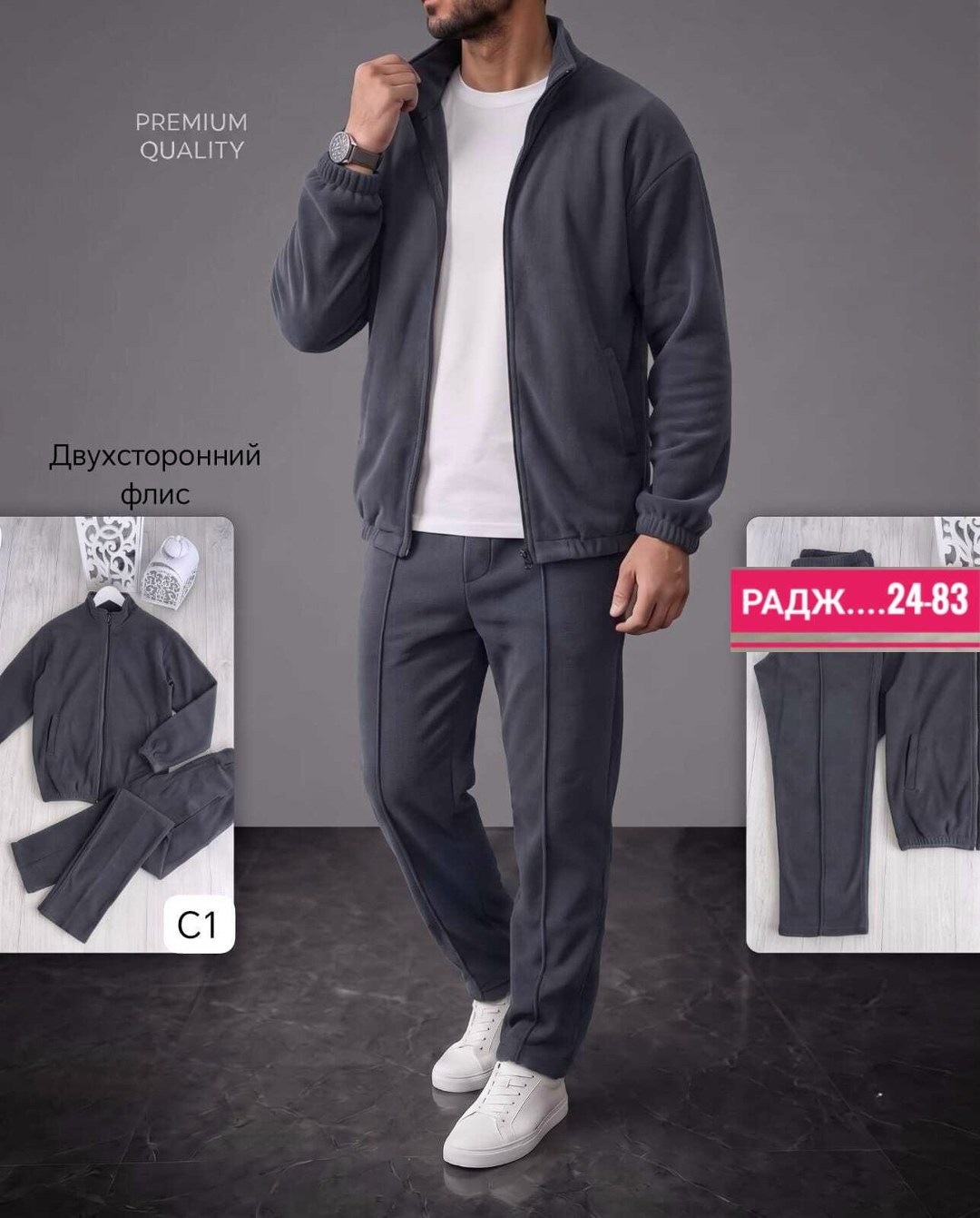 костюм спортивный мужской,спортивные костюм,костюм мужской,костюм для мужчин,костюм повседневный