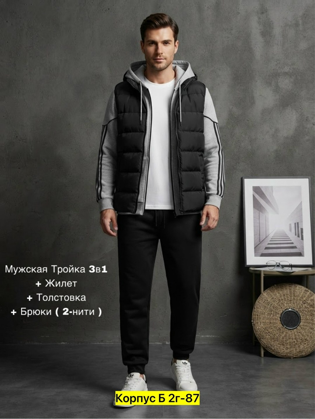 пуховик adidas мужской,пуховик adidas,куртка зимняя adidas,куртка adidas,мужской пуховик