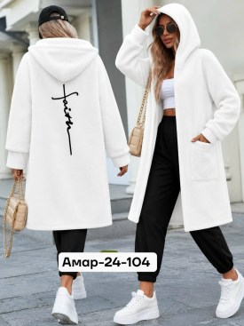 Кардиган