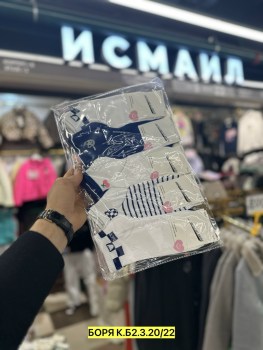 Носки