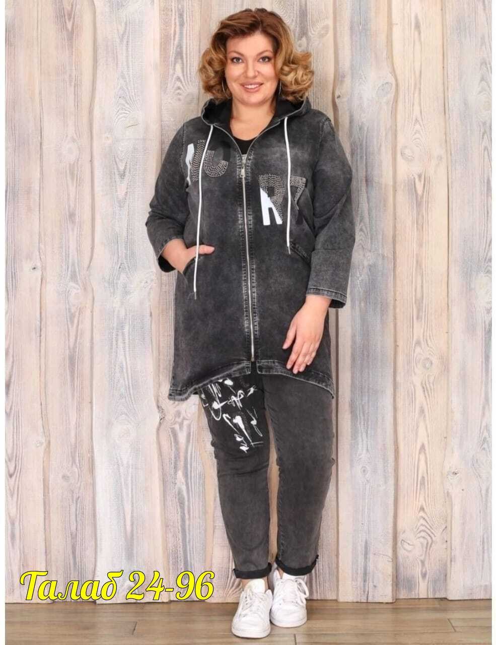 джинсовый костюм женский больших размеров,nefertaridress джинсовый плащ,джинсовые костюмы женские,джинсовый кардиган женский большого размера,джинсовый кардиган