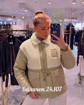 Верхняя одежда
