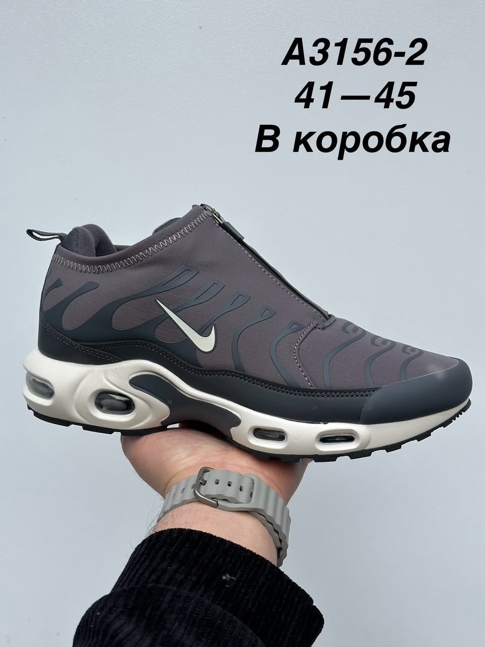 кроссовки nike air max plus tn,кроссовки nike air max plus,nike air max plus tn,кроссовки,nike air max plus