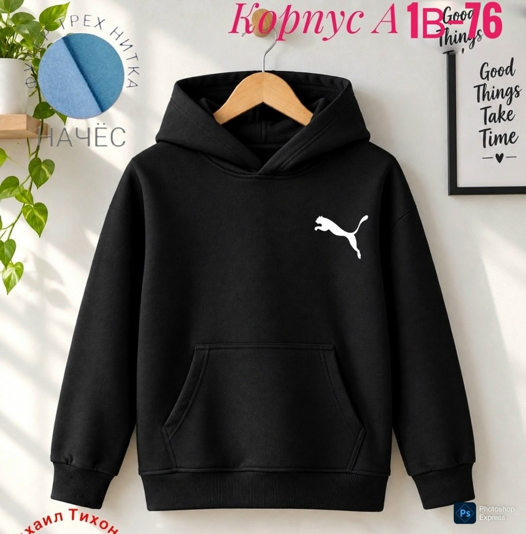 толстовка nike,толстовка,толстовка подростковая,худи nike,толстовка для мальчика