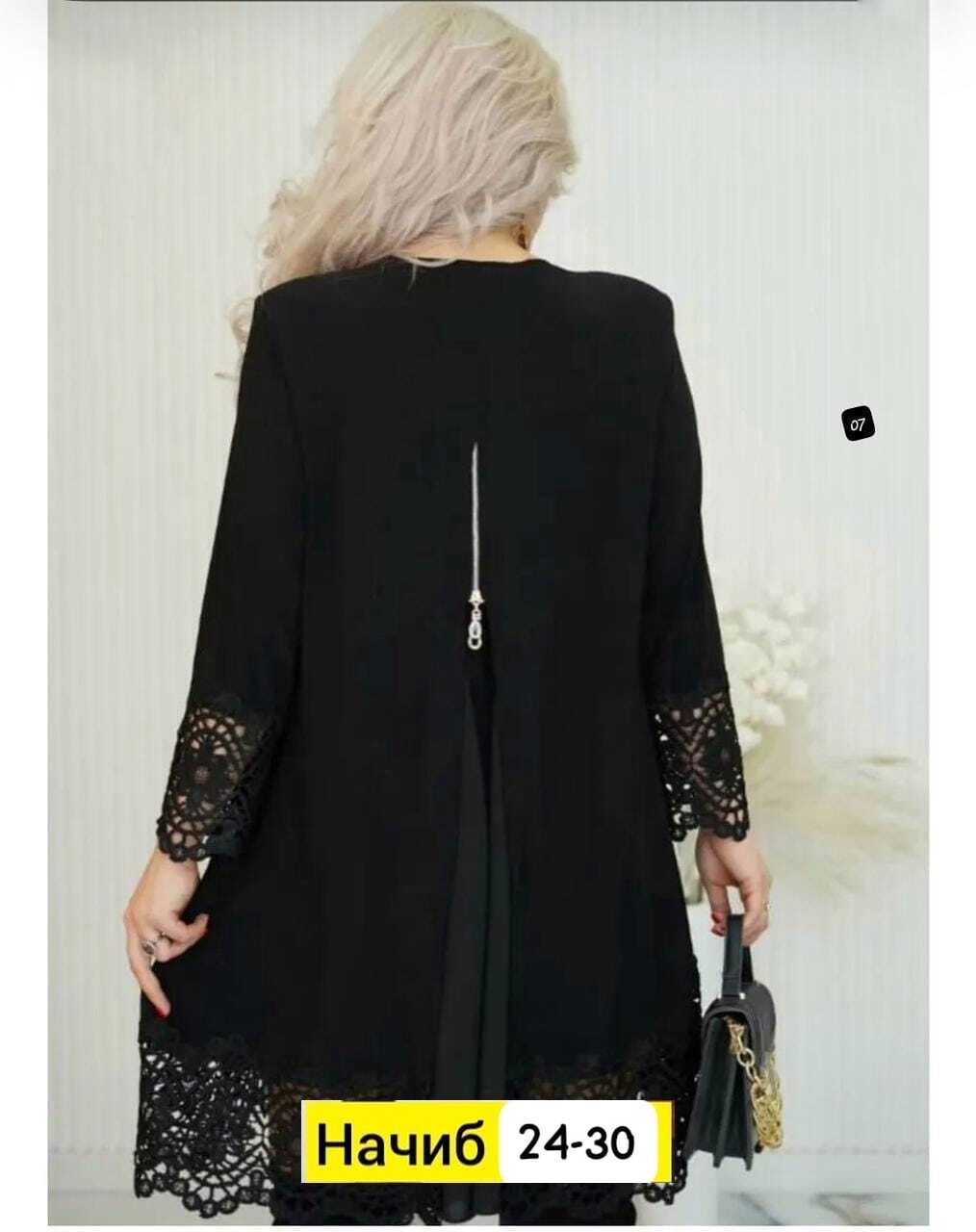 туника нарядная большие размеры lirus fashion 193037711,туника кружевная нарядная,платье больших размеров,туника нарядная большие размеры lirus fashion,туника кружевная вечерняя большие размеры блузка