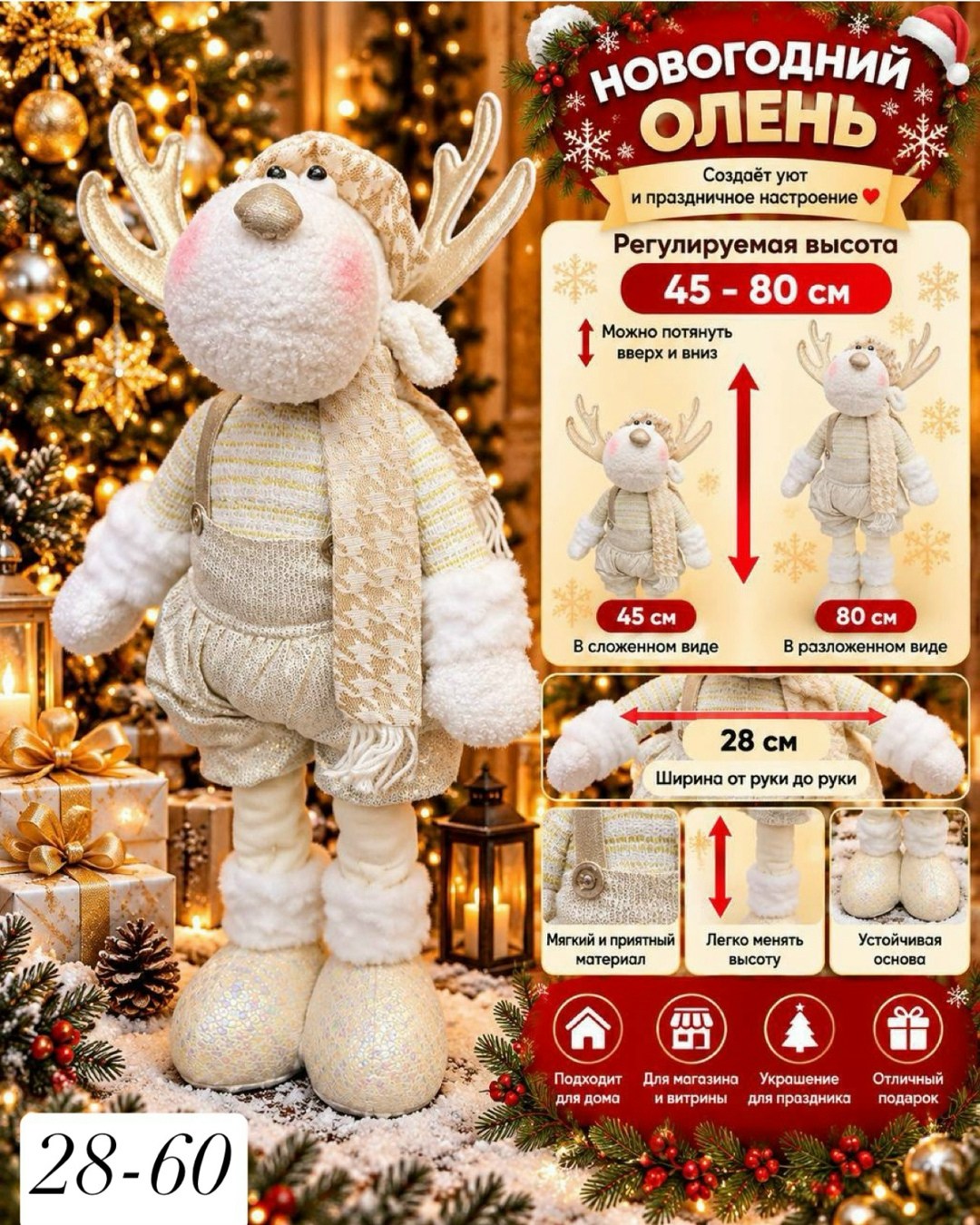 игрушка снеговик,снеговики новогодние,новогодние фигурки,игрушка под елку снеговик,рождественская игрушка