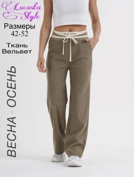 Брюки