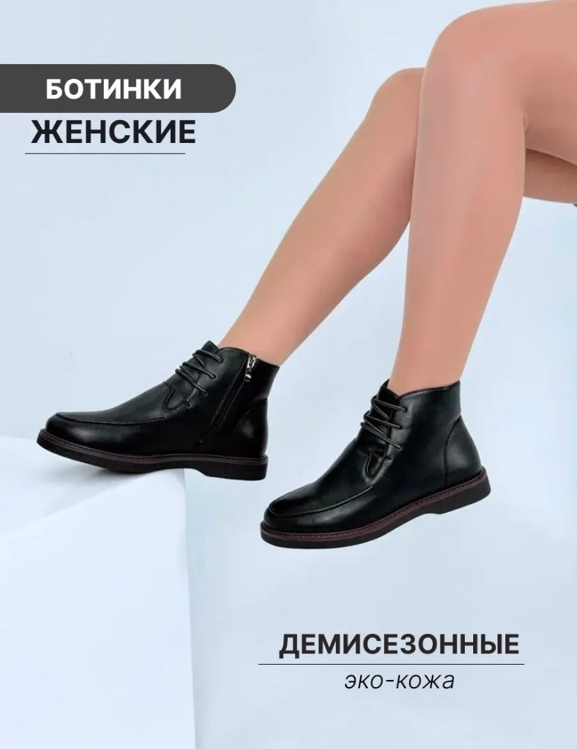 ,ботинки женские, женская,ботинки замшевые, новинки