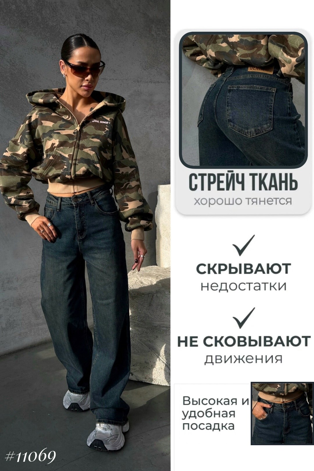 широкие джинсы,джинсы женские,джинсы багги,женские широкие джинсы,женские джинсы багги