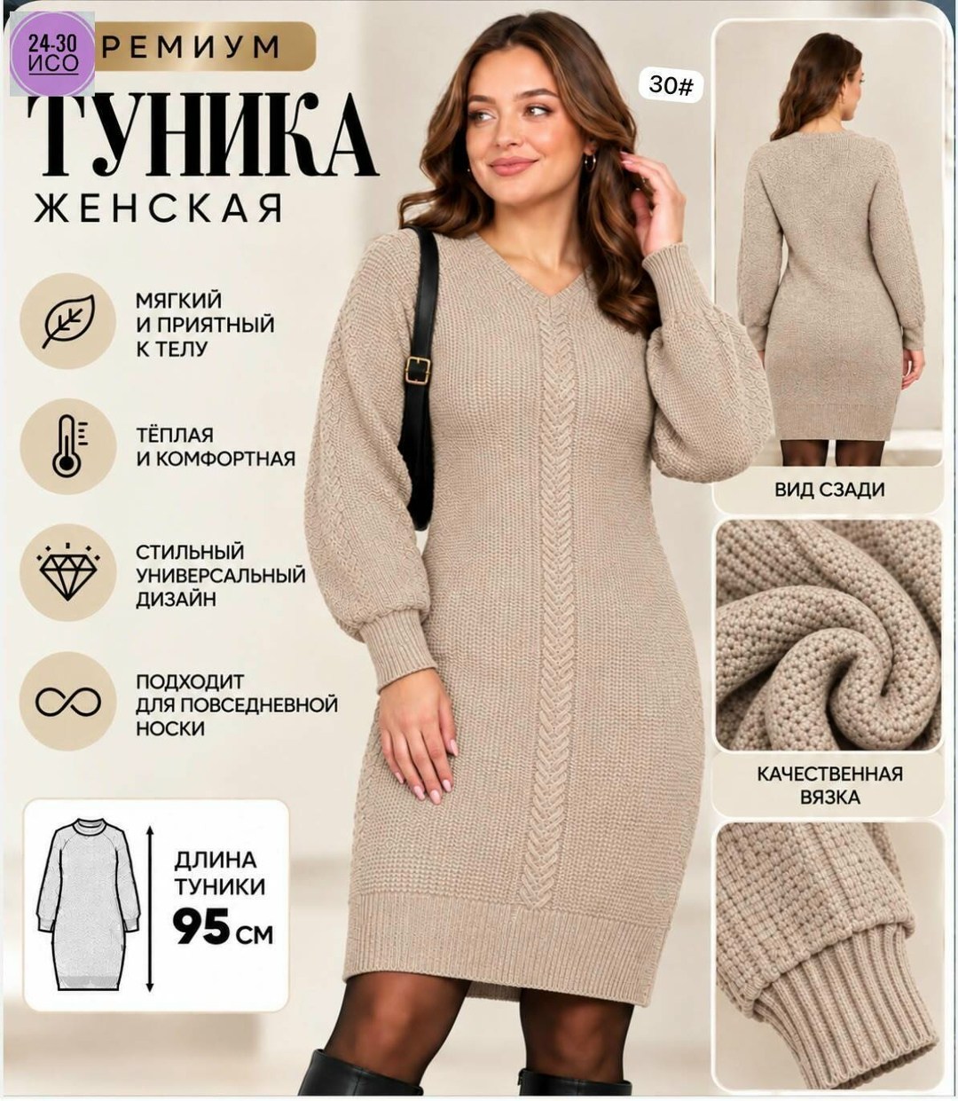бордовое платье вязаное,вязаные платья,платье вязаное женское,шерстяное платье,платье женское бордовое