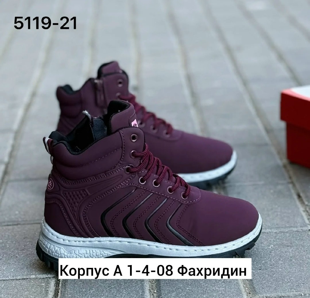 ,спортивная ,теплые кроссовки,кроссовки женскиe,кроссовки зимнее