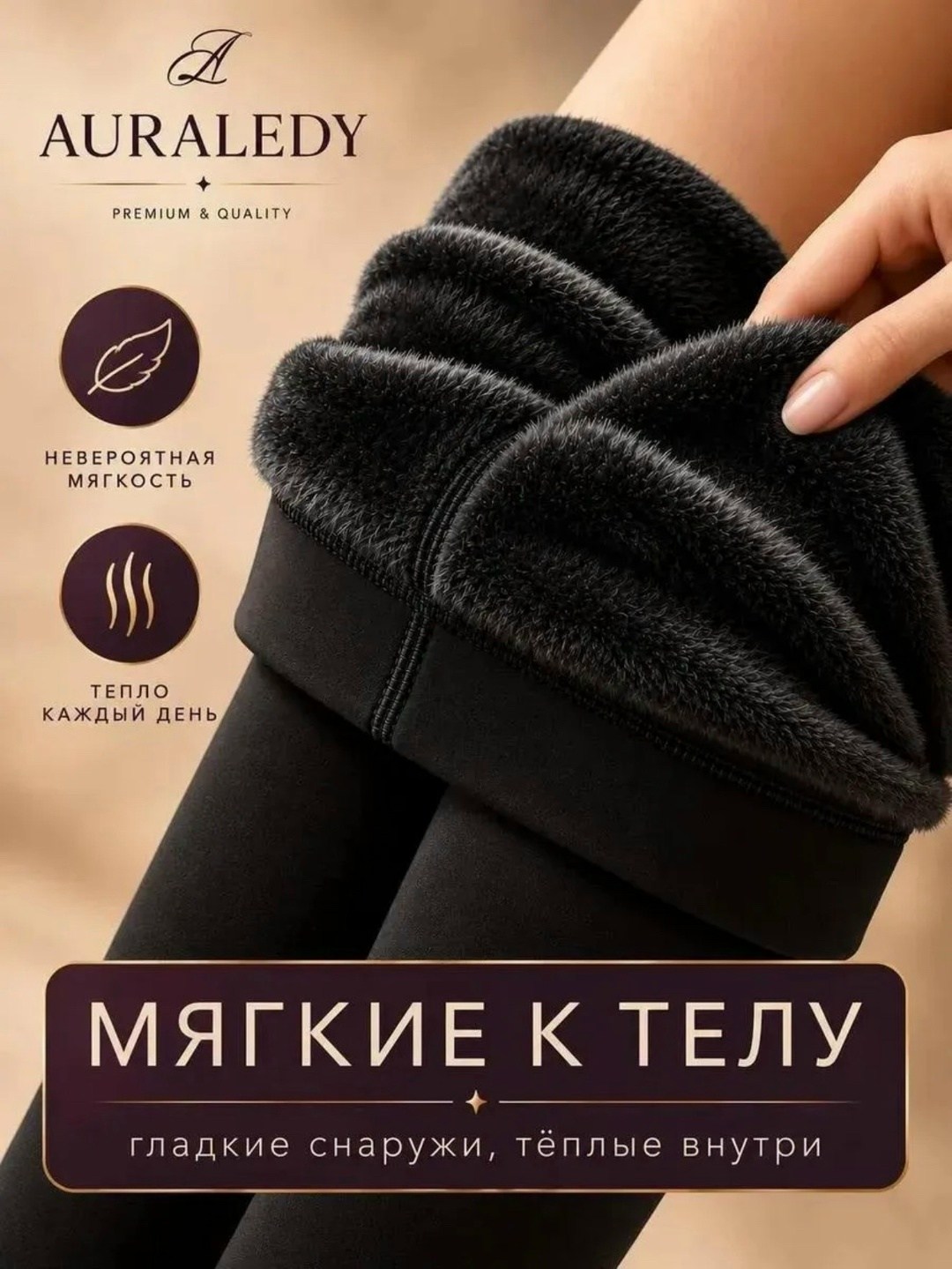 колготки для девочки,колготки для детей,детские легинсы,легинсы для девочек,лосины для девочек