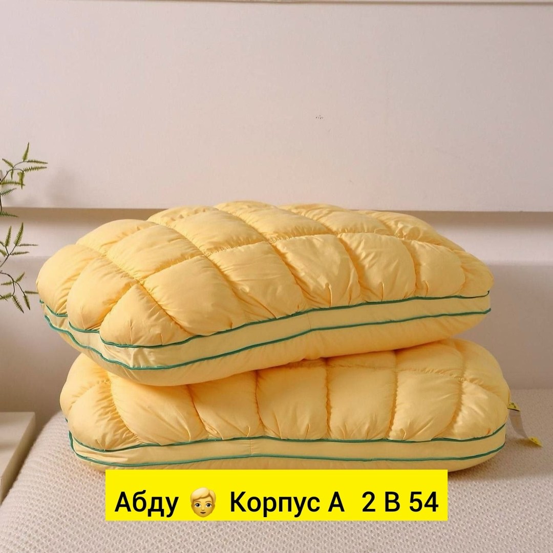 подушка для сна 50х70 pineapple,подушка ананас,подушки ананас арт.5022728,подушка 50х70 ананас,подушка