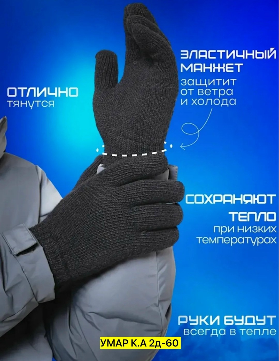 женские перчатки,шерстяные перчатки,теплые перчатки,перчатки,перчатки для мальчика