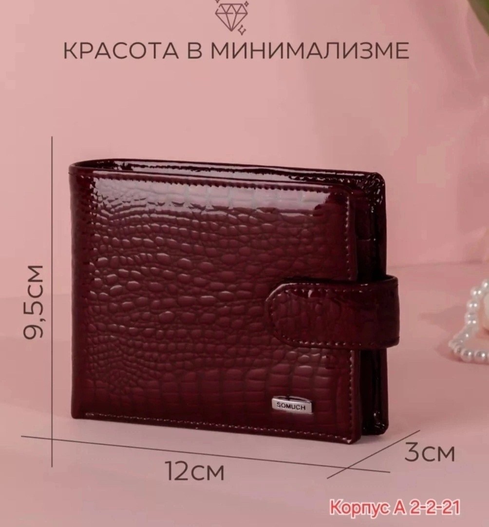 кошелек женский из натуральной кожа,кошелек женский из натуральной кожи портмоне,женские кошельки,кошелек женский маленький из натуральной кожи,портмоне из натуральной кожи кошелек
