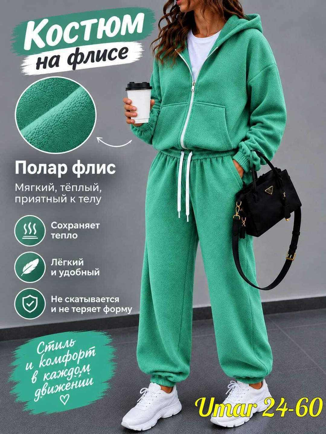 cпортивный костюм женский на флисе,спортивные костюмы на флисе,коричневый женский спортивный костюм двойка на флисе,женские спортивные костюмы,костюм женский на флисе