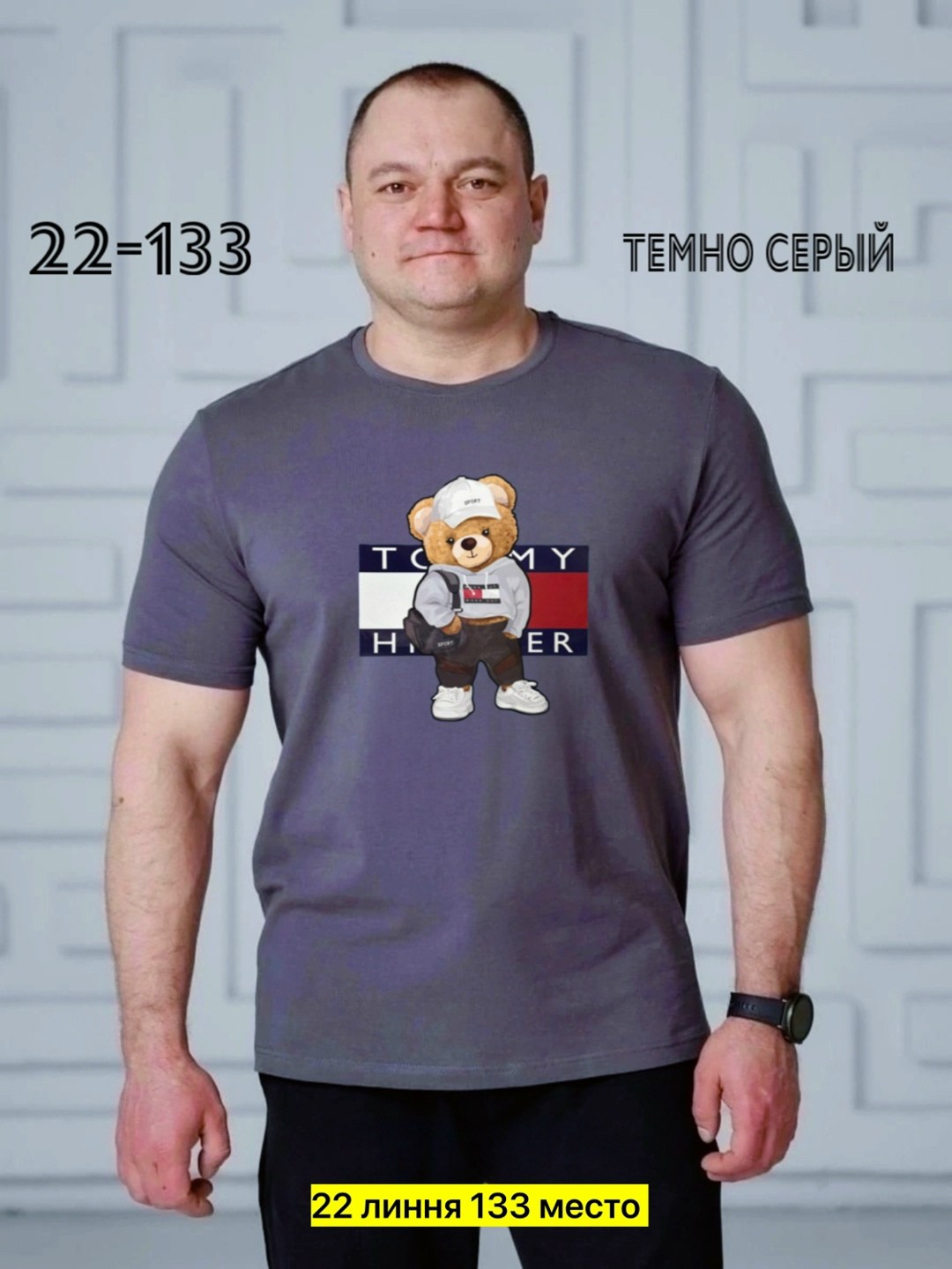 футболки мужские,футболки для мужчин,мужская футболка черная,футболки поло мужская,футболки большие размеры