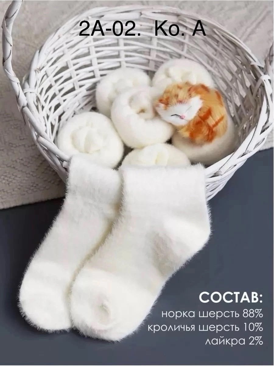 носки термоноски женские теплые норка шерсть,носки теплые шерстяные норка носки трейд,носочки норка,носки женские шерстяные теплые пуховые носки из,носки теплые норка