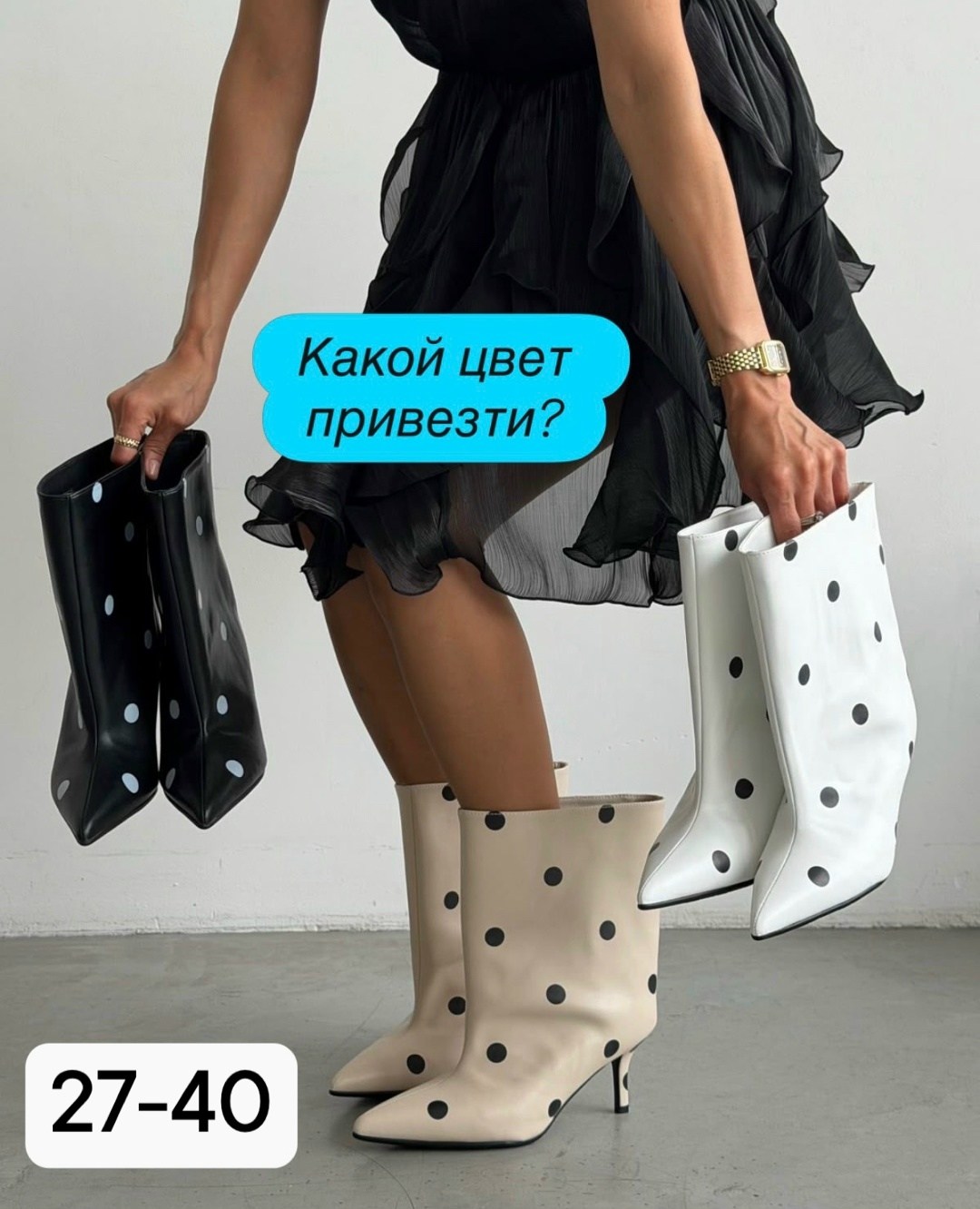 модные женские сапоги,модные сапоги,модные сапоги 2026,женские сапоги,женские ботильоны в горошек черные/белые ботинки с острым носком на высоком каблуке-шпильке