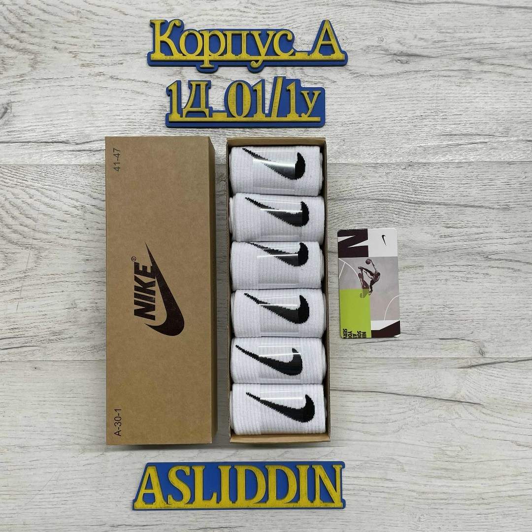 носки nike высокие,спортивные носки nike набор средних носков 5 пар,носки найк,комплект носки мужские,носки мужские nike