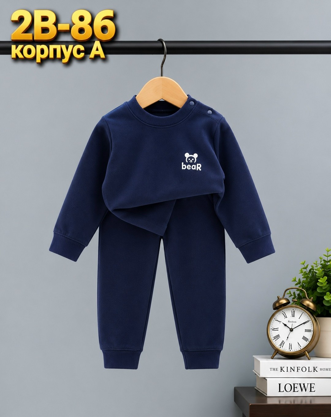 детский костюм,костюм повседневный,костюм для малыша,детские комплекты,комплекты одежды