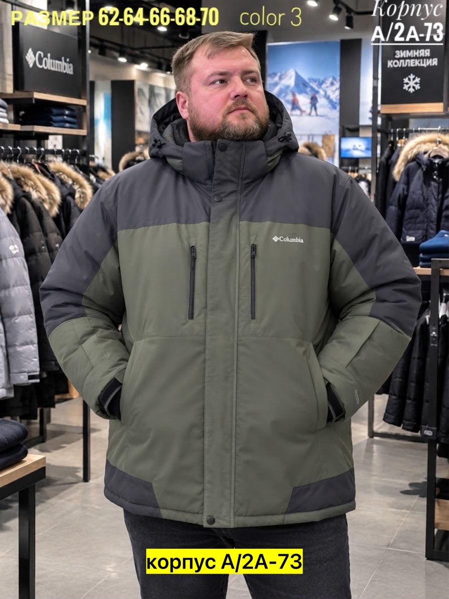 куртка зимняя columbia мужская,куртка утепленная мужская columbia marquam peak fusion parka plus size черный,куртка columbia,куртка мужская columbia,зимняя куртка columbia