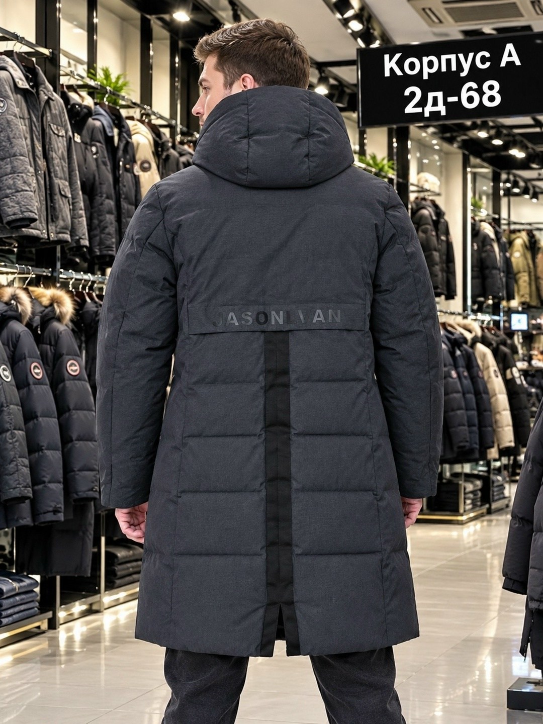 зимняя куртка мужская malidinu 21002,зимняя куртка мужская malidinu 21016,зимняя куртка мужская malidinu 21016 (темн. синий 202/52),зимняя куртка мужская черная malidinu 21016,зимняя куртка