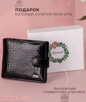 Одежда