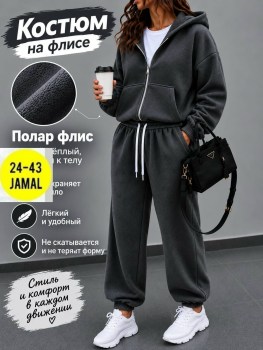 Костюм