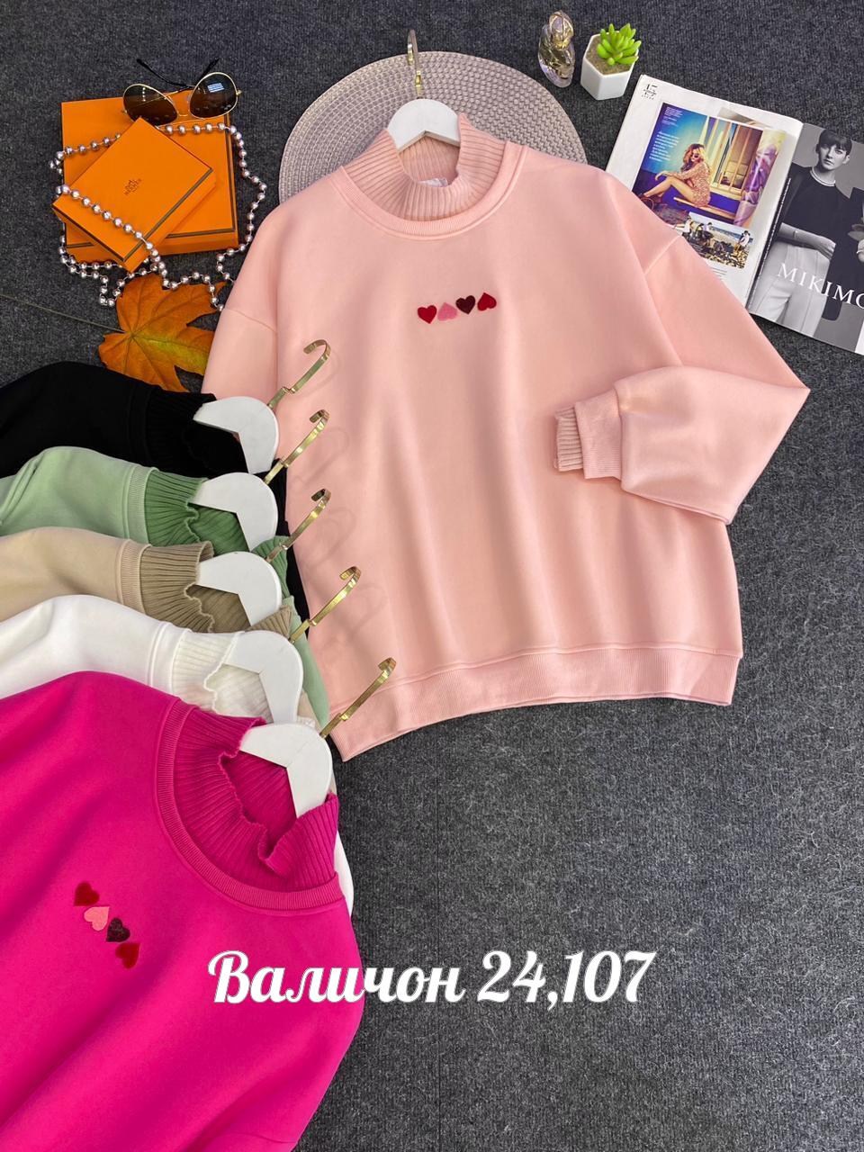 свитшот женская,женская кофта,свитер женский,кофта,кофта толстовка