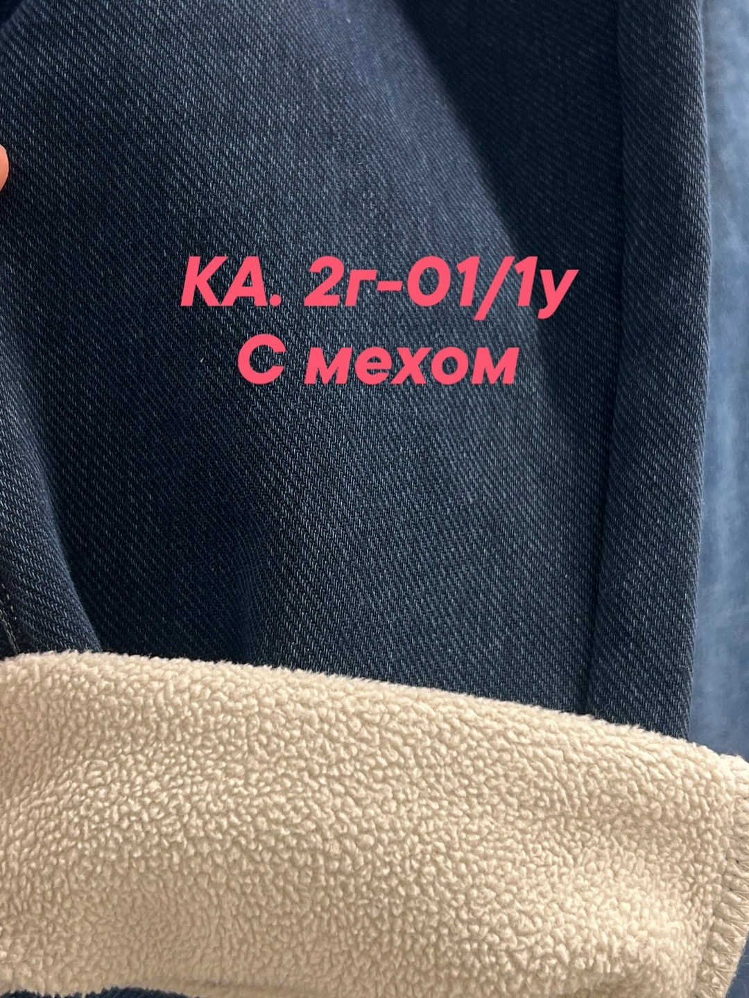 джинсы женские,брюки джинсы,джинсы модные,джинсы,джинсы женские на резинке
