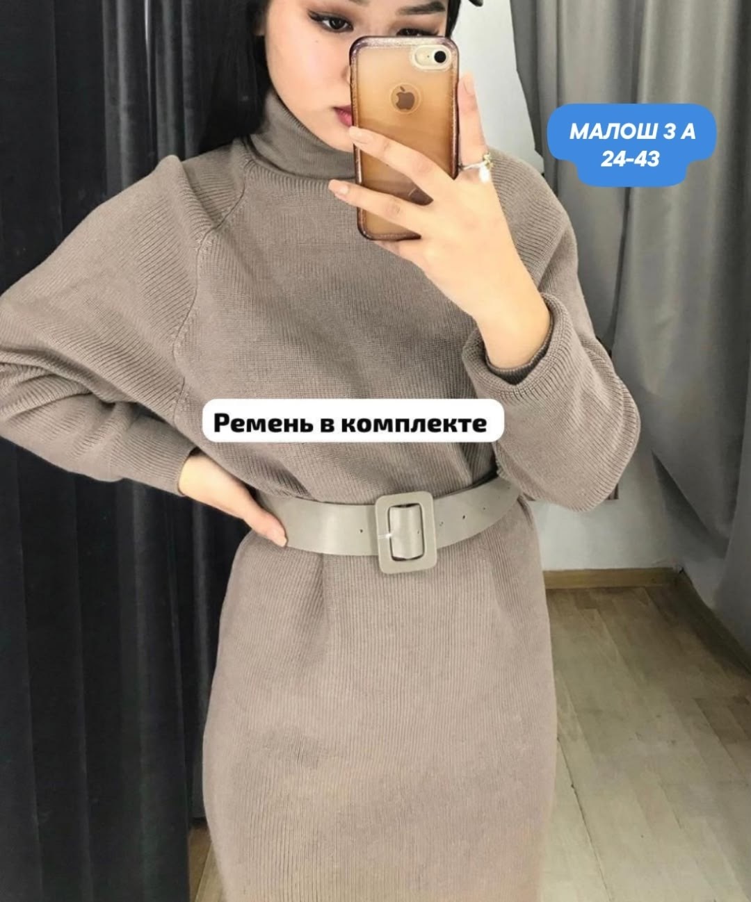 трикотажное платье,женское платье трикотажное,платье зимнее,платье вязаное,платье длинное вязаное женское теплое с горлом бордовое