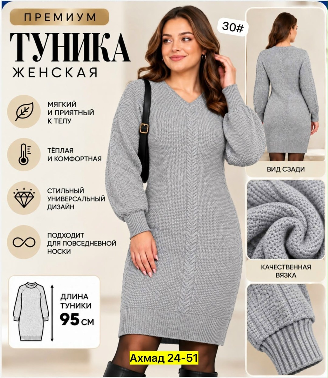 платье вязаное женское,теплое платье вязаное,вязаное платье,вязаное розовое платье,туника вязаная