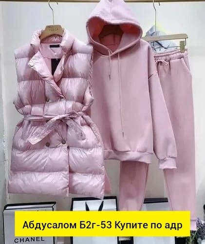 костюм женский тройка,костюм тройка теплый на флисе,костюм тройка женский с жилетом спортивный теплый,костюм женский на флисе,спортивный костюм тройка с жилеткой